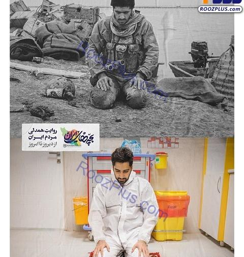 عکس ساده دفاع مقدس