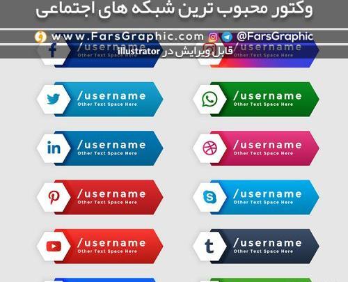 عکس دانلود وکتور ظرفیت محدود