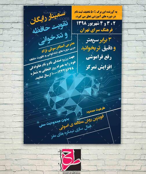 عکس دانلود وکتور ظرفیت محدود