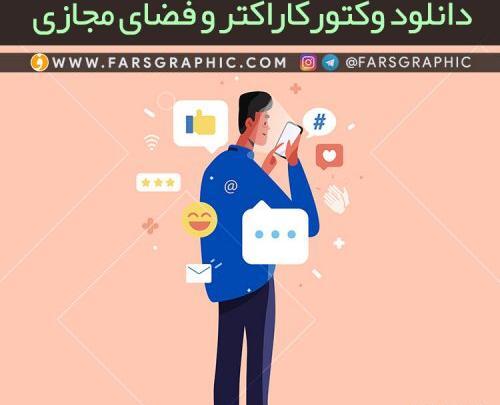 عکس دانلود وکتور ظرفیت محدود