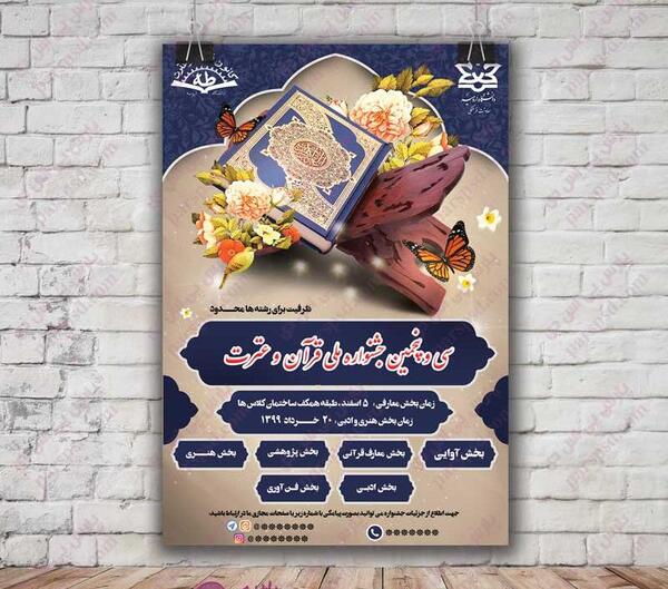 عکس دانلود وکتور ظرفیت محدود