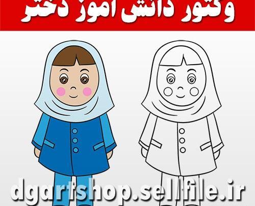 عکس دانلود وکتور ظرفیت محدود