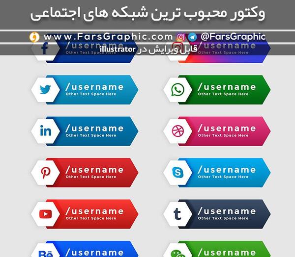 عکس دانلود وکتور ظرفیت محدود