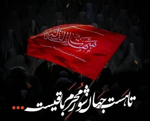 عکس محرمی استوری