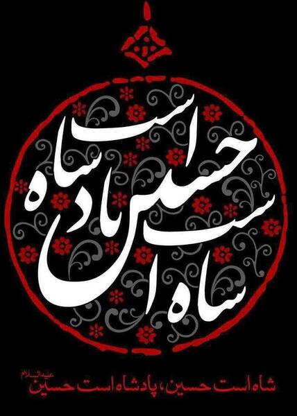 عکس محرمی استوری