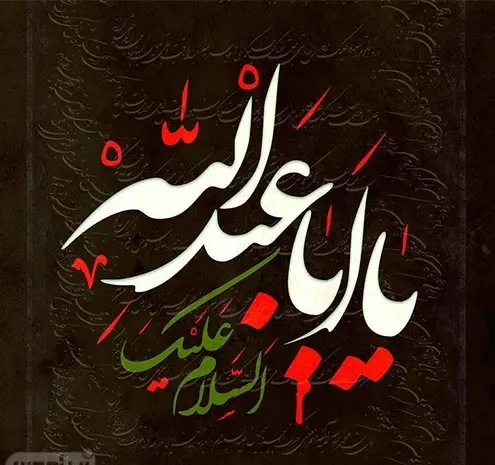 عکس محرمی استوری