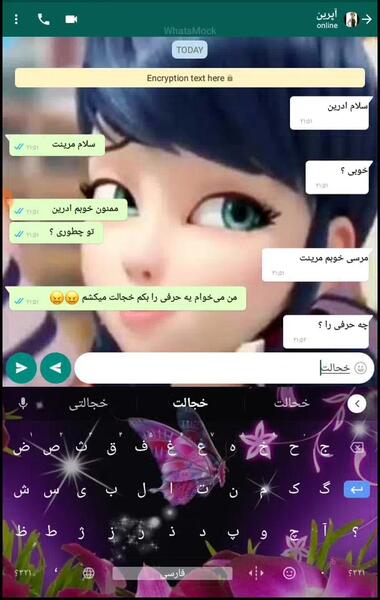 عکس پدر ادرین واقعی