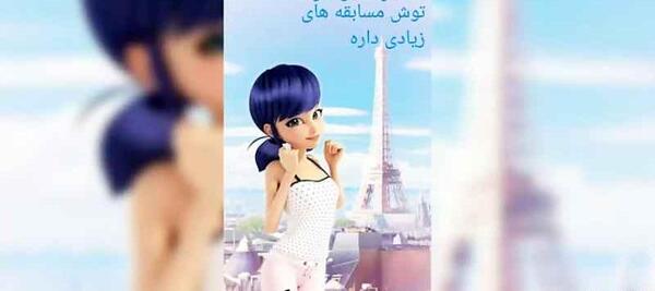 عکس پدر ادرین واقعی