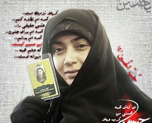 عکس بازیگر زن الهام چرخنده