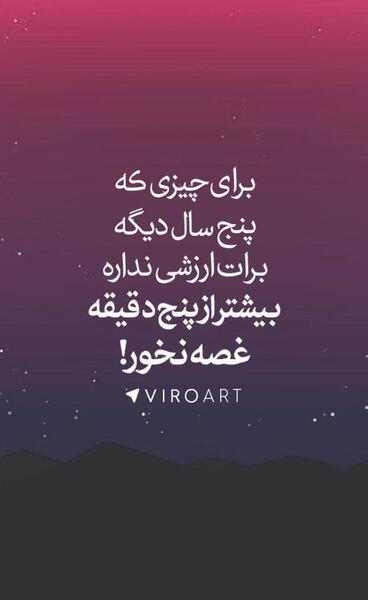 عکس برای استوری لاکچری
