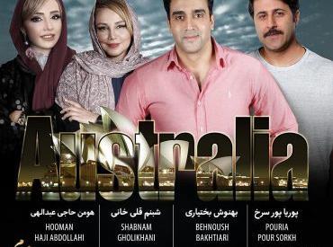 عکس پوریا پورسرخ در به رنگ خاک