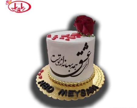 عکس کیک تولد نیم کیلویی