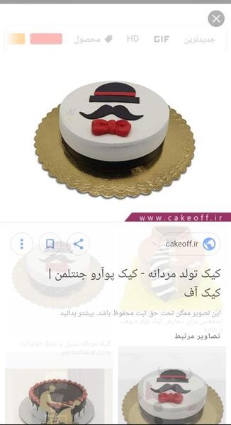 عکس کیک تولد نیم کیلویی