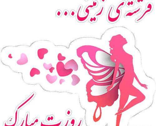 عکس روز دختر ایران باستان