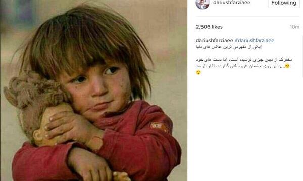 عکس دوست دختر داریوش فرضیایی