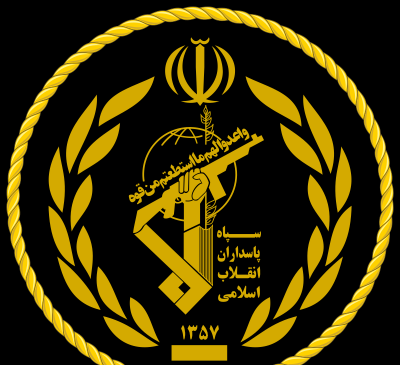 عکس پروفایل آرم سپاه پاسداران