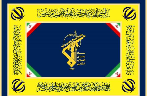 عکس پروفایل آرم سپاه پاسداران