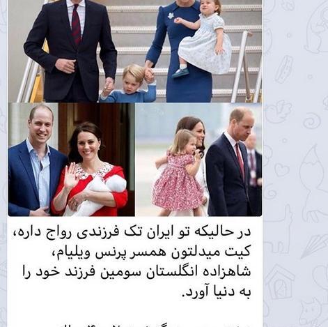 عکس امیر حسین رستمی و خانواده