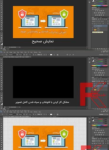 فتوشاپ عکس ویندوز