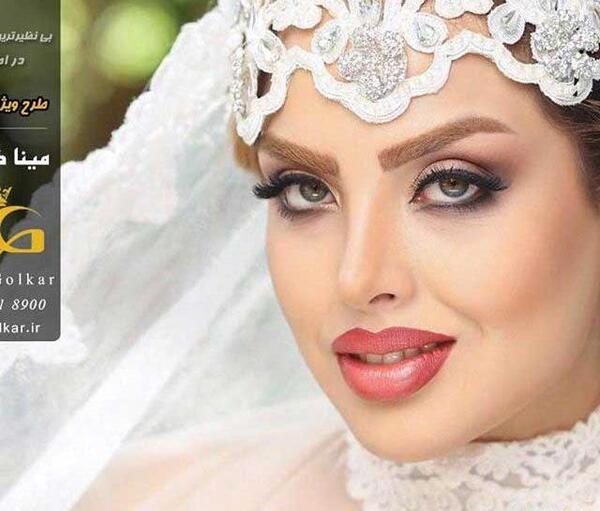 عکس مینا گلکار