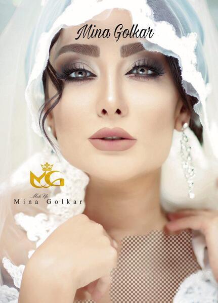 عکس مینا گلکار