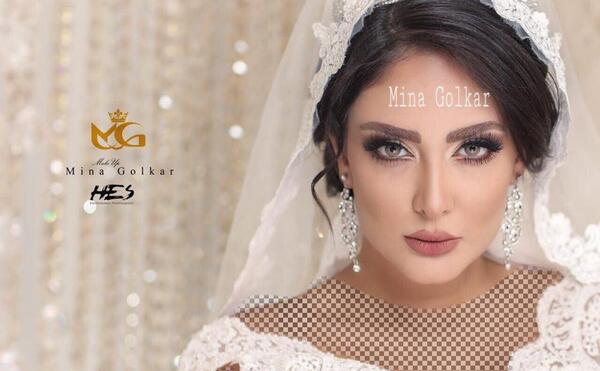 عکس مینا گلکار