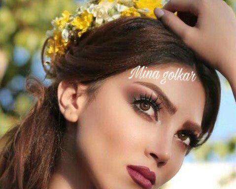 عکس مینا گلکار