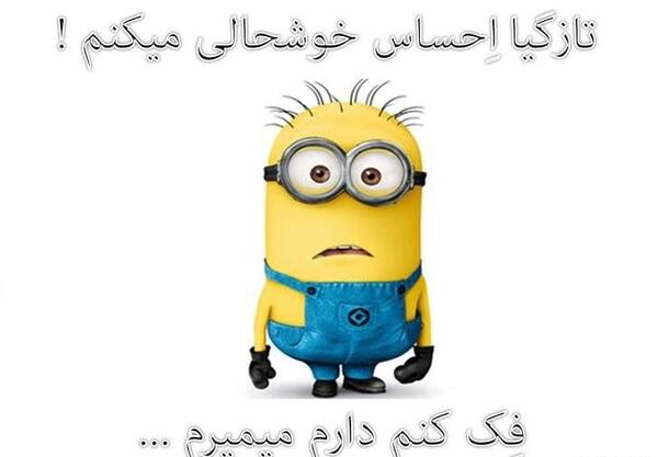 عکس پروفایل احساس خوشحالی
