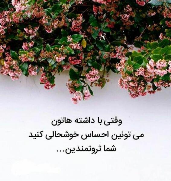 عکس پروفایل احساس خوشحالی