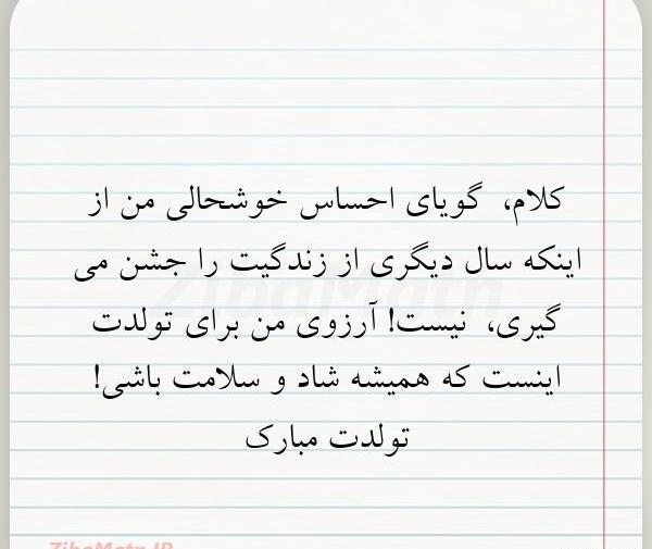 عکس پروفایل احساس خوشحالی