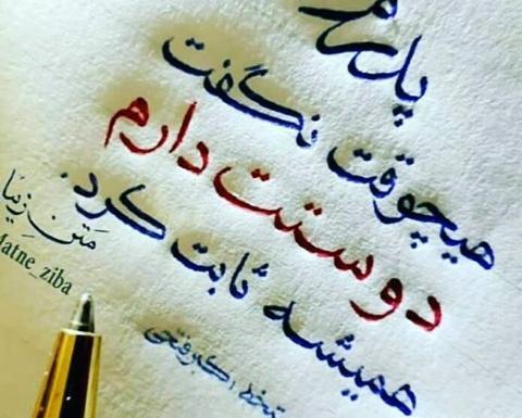 عکس پروفایل اسم پدر و مادر