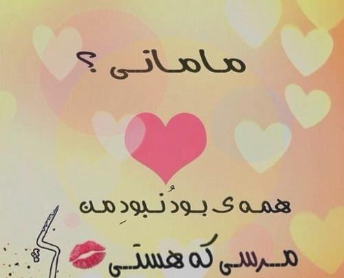 عکس پروفایل اسم پدر و مادر