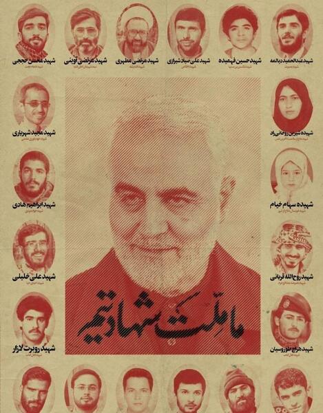 عکس درباره هفته دفاع مقدس