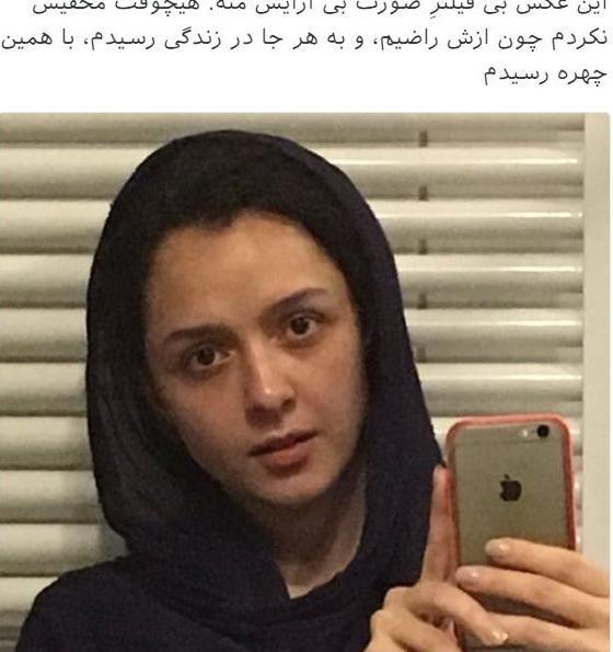 عکس بدون روسری ترانه علیدوستی