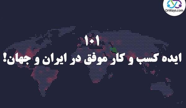 عکس ایده های هنری پولساز