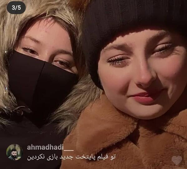 عکس سارا و نیکا لایو