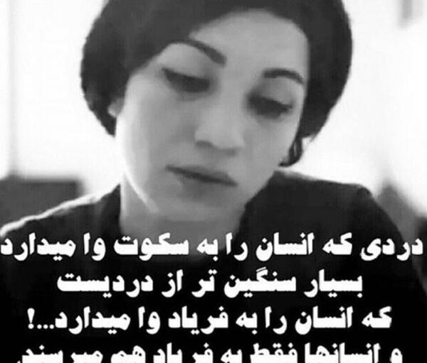عکس نوشته شعر فریدون فرخزاد