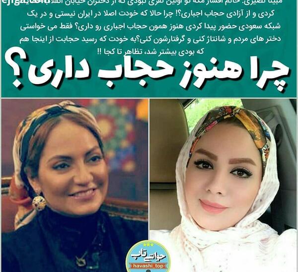 عکس بی حجابی شهین تسلیمی