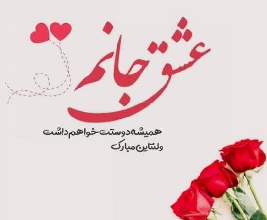 عکس ولنتاین حرف m