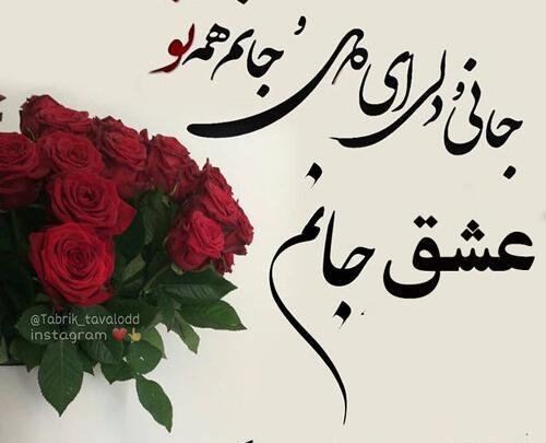 عکس پروفایل شوهر مردادی