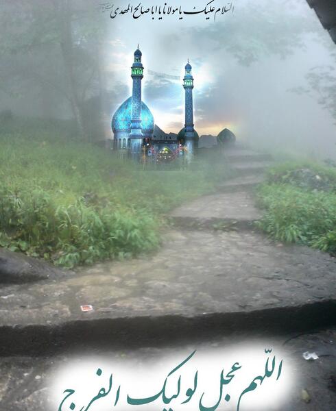 عکس واقعی صاحب الزمان