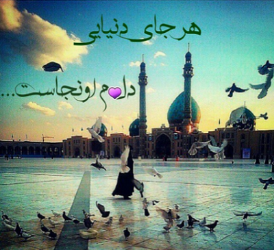 عکس واقعی صاحب الزمان