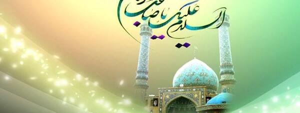 عکس واقعی صاحب الزمان