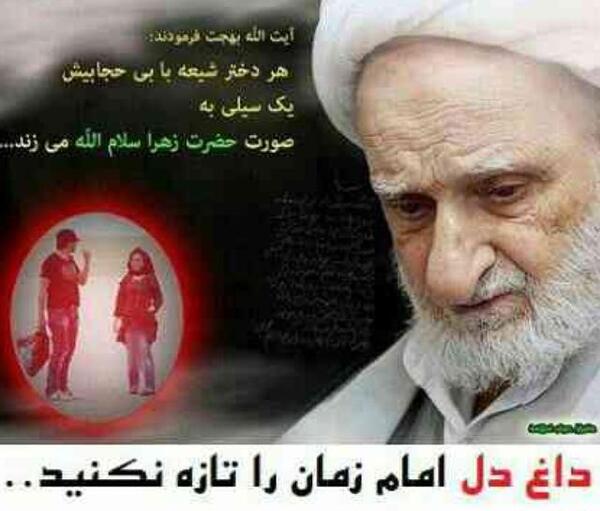 عکس واقعی صاحب الزمان