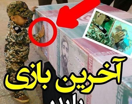عکس فرزندان شهید حججی
