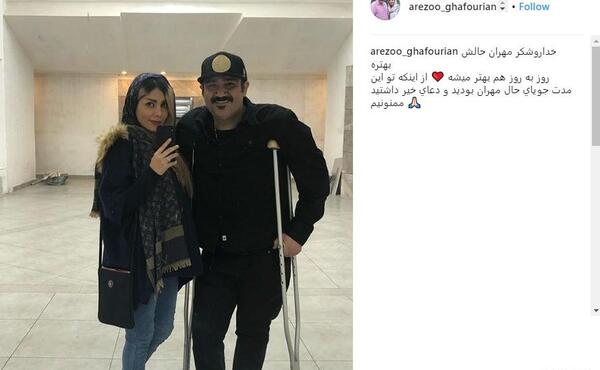عکس اینستاگرام مهران غفوریان