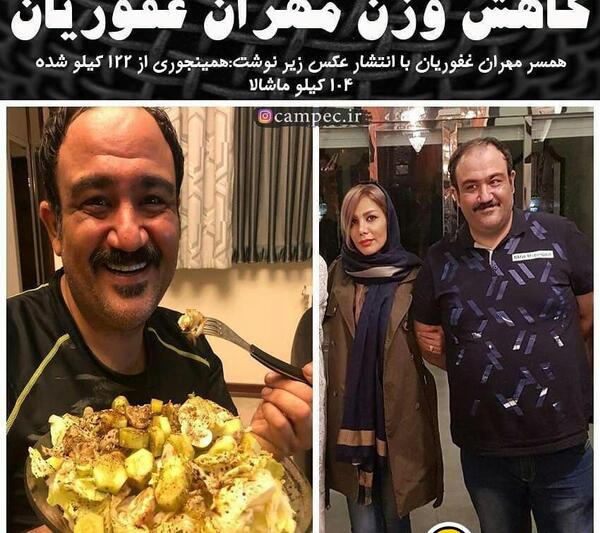 عکس اینستاگرام مهران غفوریان