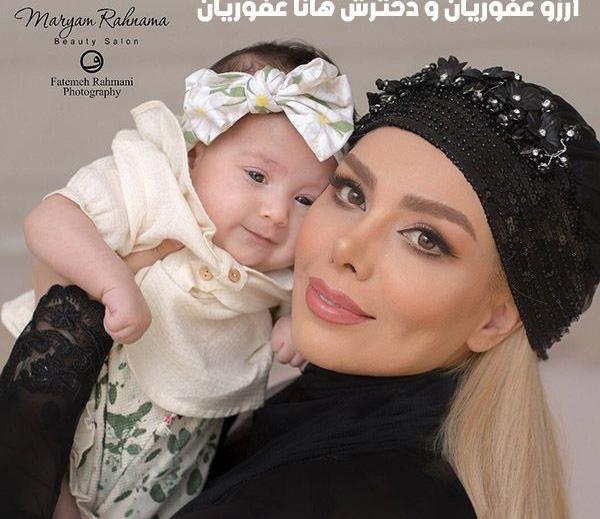 عکس اینستاگرام مهران غفوریان