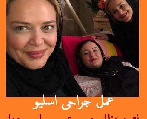 عکس بهاره رهنما که لاغر شده