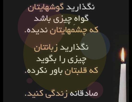 عکس پروفایل شوهر خیانتکار